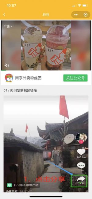 短視頻去水印|西瓜工具去水印極速版小程序設(shè)計(jì)圖3