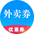 【外賣點餐領券】龍巖小程序開發創意設計欣賞