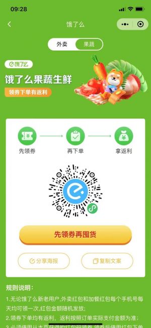 匯匯電影票小程序設(shè)計圖3