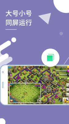 實用工具APP定制開發(fā)技術難度分析-多開分身
