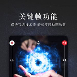 快剪輯-攝影攝像APP開發創意設計欣賞