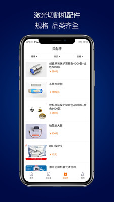 效率辦公APP定制開發項目分析-迪誠激光網
