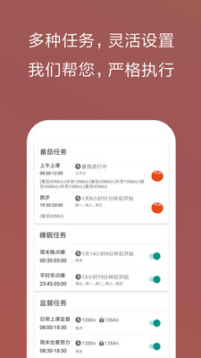 不做手機(jī)控-實(shí)用工具APP開發(fā)技術(shù)難度分析
