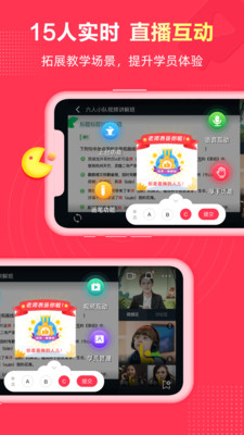 學習教育APP開發功能分析-微師