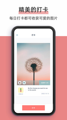 生活服務APP定制開發欣賞-檸檬點點