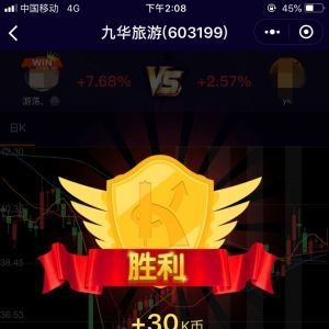 【全民練K2.0】金融小程序制作設計分析