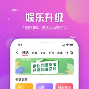聊天社交-APP定制開發創意設計欣賞小小語音