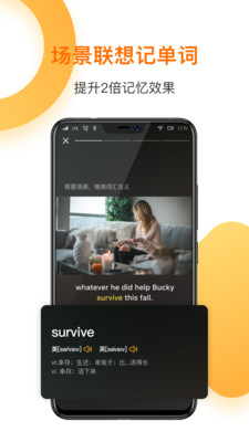 學習教育APP定制開發技術難度分析-一點英語-口語聽力