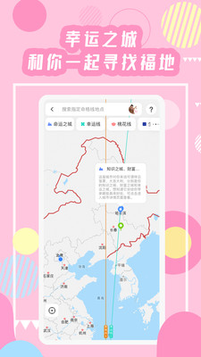 娛樂消遣APP定制開發(fā)欣賞-準了