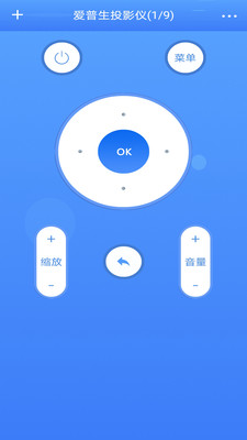 紅外空調(diào)遙控器-實用工具APP開發(fā)功能分析