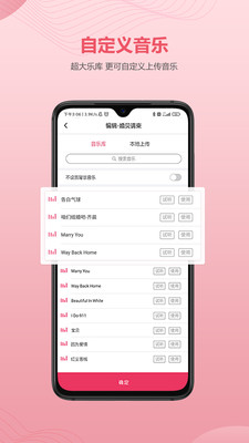 欣賞生活服務APP定制開發-婚貝請柬