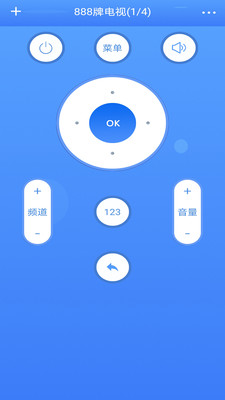 紅外空調(diào)遙控器-實用工具APP開發(fā)功能分析