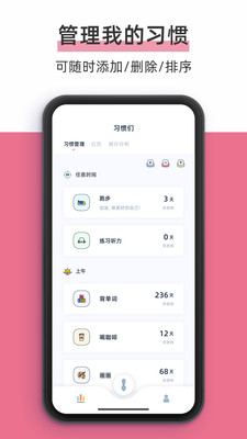 生活服務APP定制開發欣賞-檸檬點點