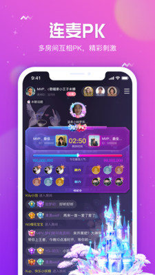 聊天社交-APP定制開發創意設計欣賞小小語音