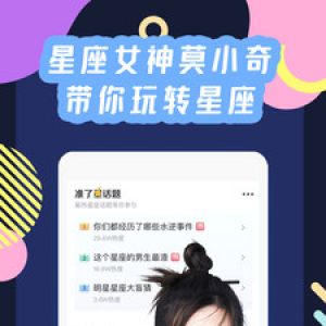 娛樂(lè)消遣APP定制開(kāi)發(fā)欣賞-準(zhǔn)了