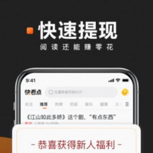 影音播放APP定制開發(fā)欣賞-快看點