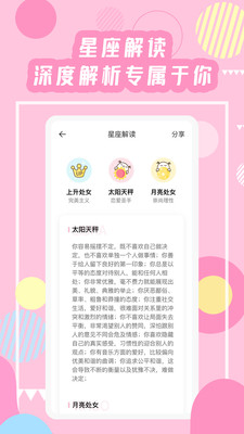 娛樂消遣APP定制開發(fā)欣賞-準了