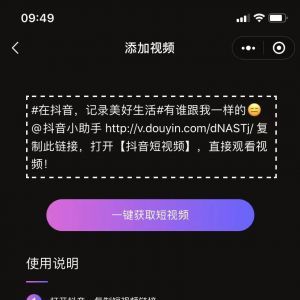 【扁豆短視頻】影視小程序開發創意設計欣賞