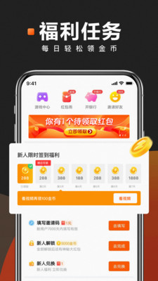 影音播放APP定制開(kāi)發(fā)欣賞-快看點(diǎn)