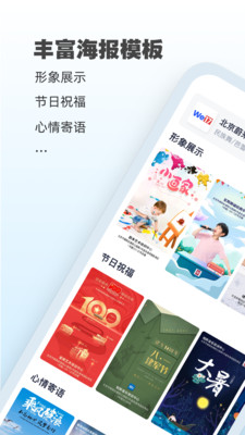AI海報-實用工具APP開發功能分析