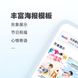 AI海報-實用工具APP開發功能分析