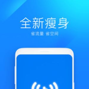 實用工具APP定制開發項目分析-WiFi萬能鑰匙極速版