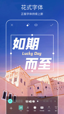 攝影攝像APP定制開發(fā)技術(shù)難度分析-Picsart美易照片編輯