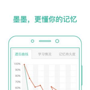 學習教育APP開發創意設計欣賞-墨墨背單詞