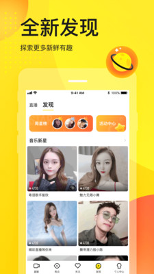 影音播放APP開發(fā)創(chuàng)意設(shè)計欣賞-YY