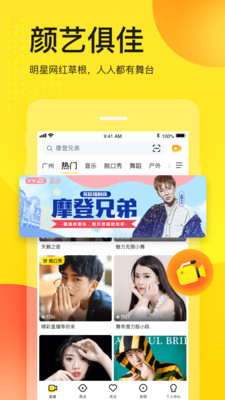 影音播放APP開發(fā)創(chuàng)意設(shè)計欣賞-YY