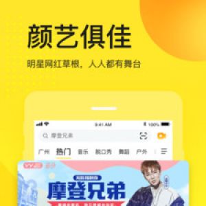影音播放APP開發(fā)創(chuàng)意設(shè)計欣賞-YY