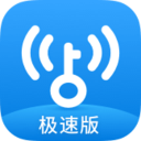 欣賞南京APP開發公司-WiFi萬能鑰匙極速版