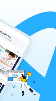 AI海報-實用工具APP開發功能分析