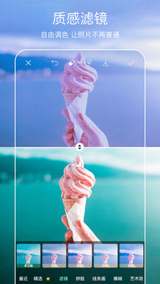攝影攝像APP定制開發(fā)技術(shù)難度分析-Picsart美易照片編輯