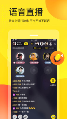 影音播放APP開發(fā)創(chuàng)意設(shè)計欣賞-YY