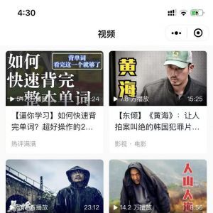 資訊小程序開發欣賞【知乎熱榜】