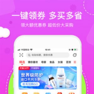 花生日記-購物商城APP定制開發創意設計欣賞