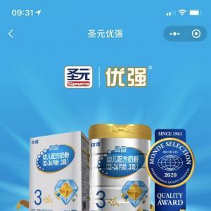 親子公眾號開發_【圣元超級優強】公眾號圖標