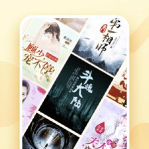 全民小說-免費版-小說聽書APP開發功能分析