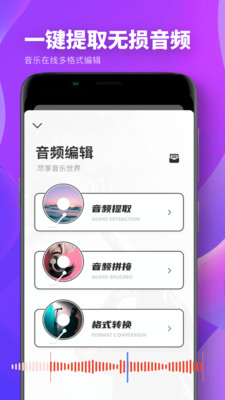 攝影攝像APP定制開發-愛修圖-PS圖片編輯