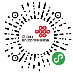 聯通微服務小程序二維碼