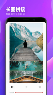 攝影攝像APP定制開發-愛修圖-PS圖片編輯