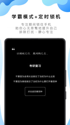 欣賞效率辦公APP定制開(kāi)發(fā)-番茄ToDo