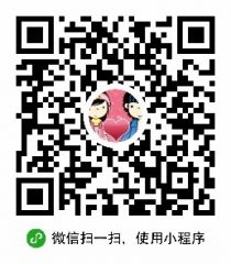 情侶玩游戲小程序二維碼