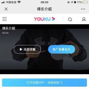 【得樂寵物好伙伴】公眾號的企業類型_寵物微信公眾號開發