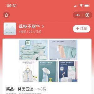 欣賞購物商城微信公眾號開發【好孕之家】