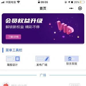 【醫圖助手】小程序的二維碼_醫療小程序開發