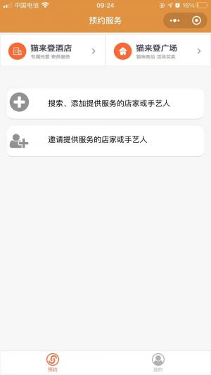 海淀微信公眾號開發(fā)方案解刨【好狗狗】
