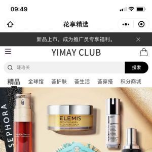購物商城公眾號開發_【花享薈】公眾號客服電話是多少