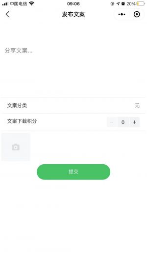 醫圖助手小程序設計圖3